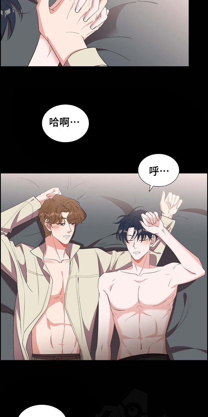 第39章：承认6