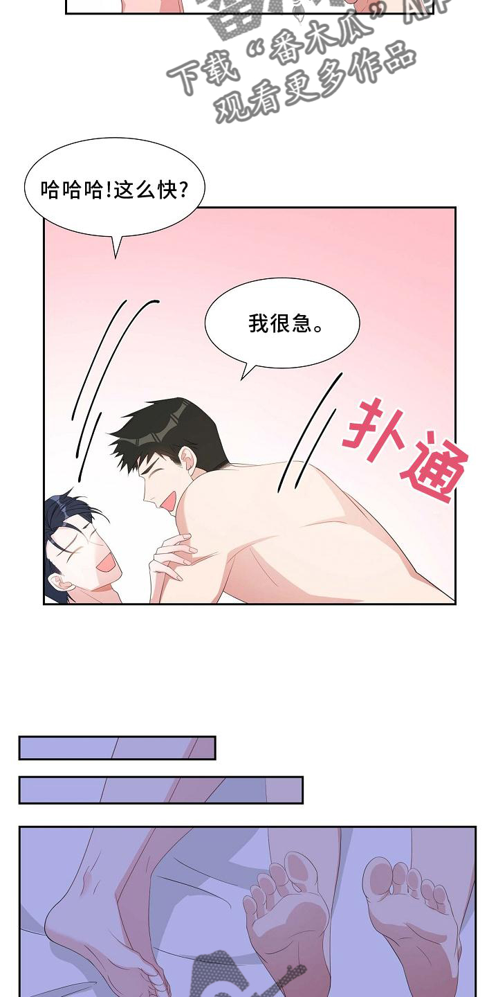 第75章：害怕10