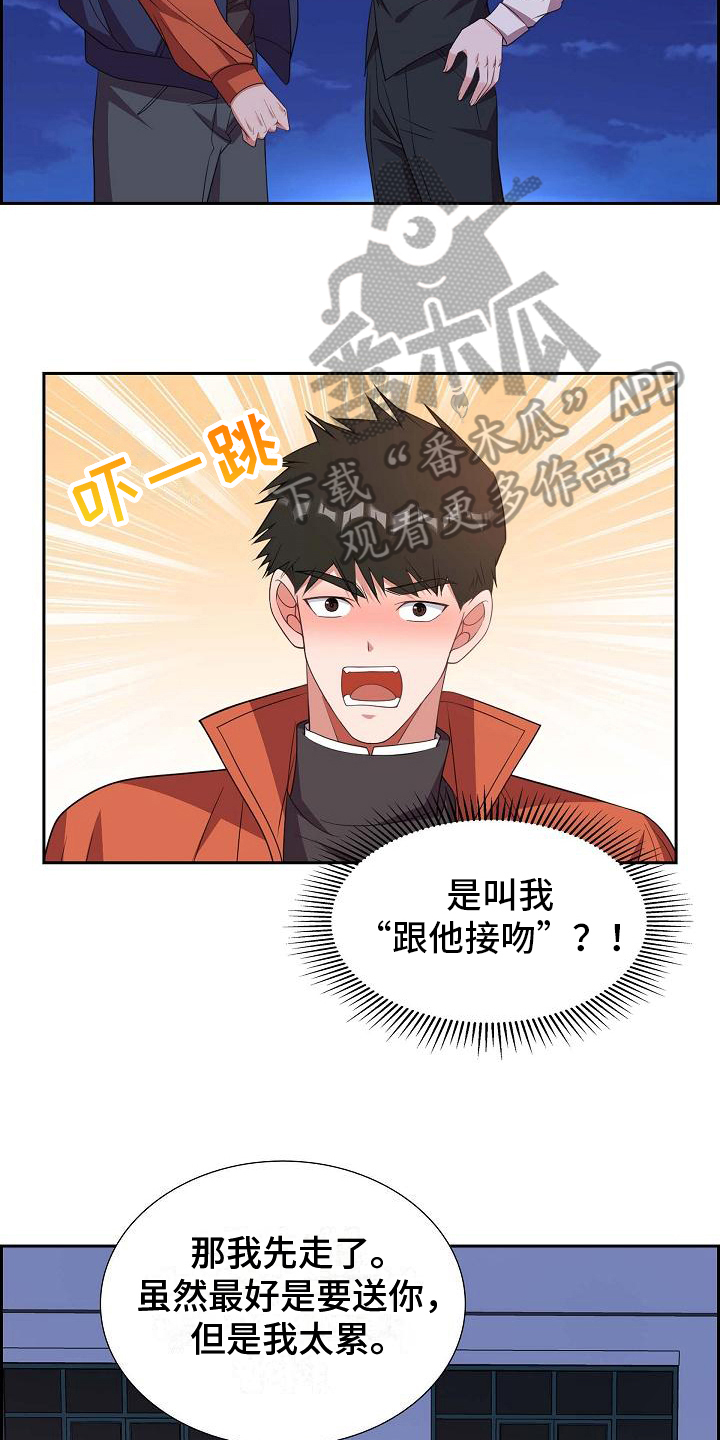 第28章：请求9