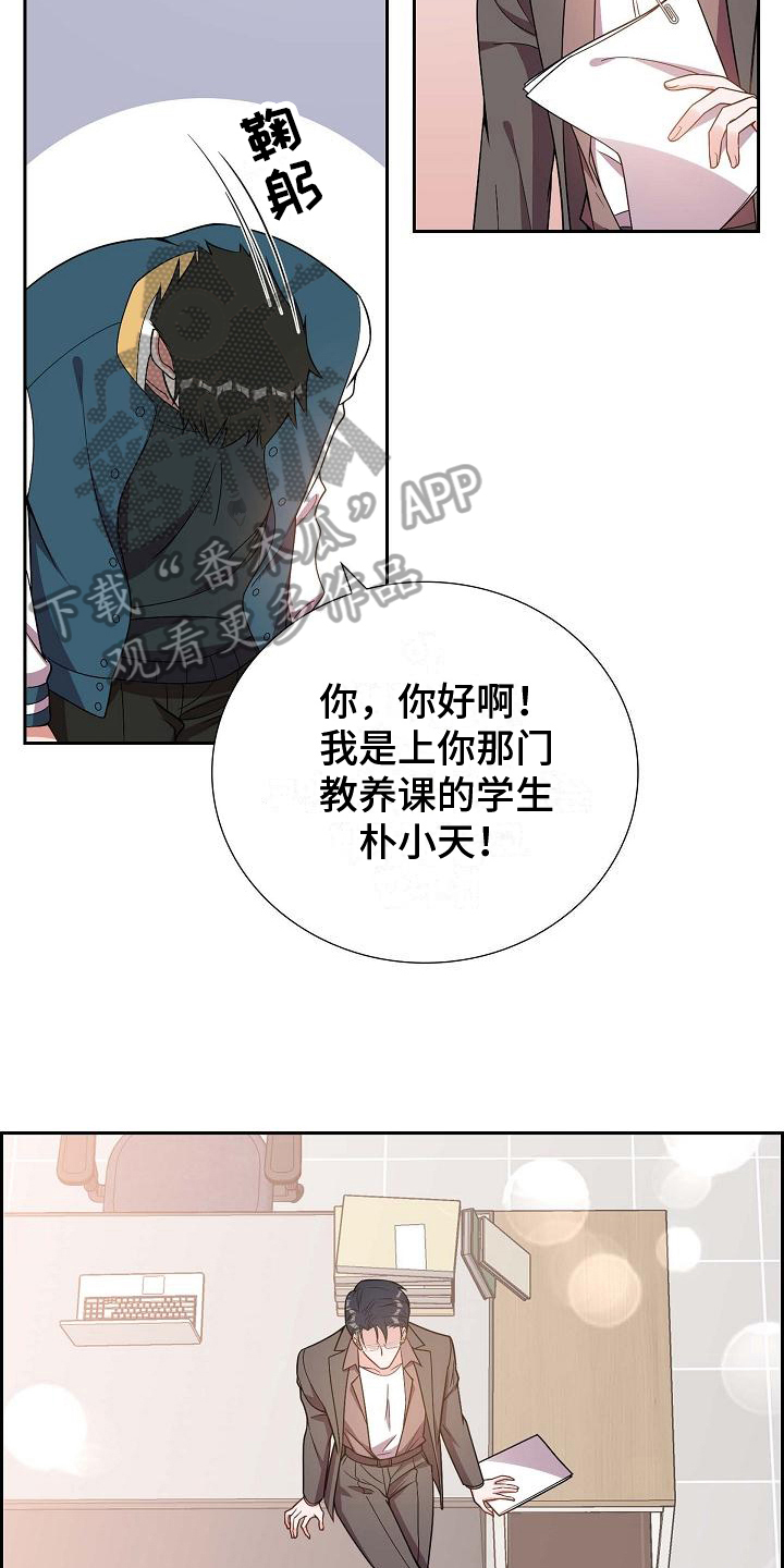 第8章：决定12