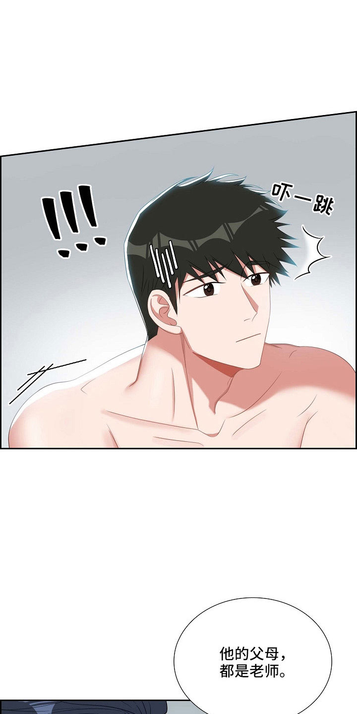 第65章：十足的坏人9