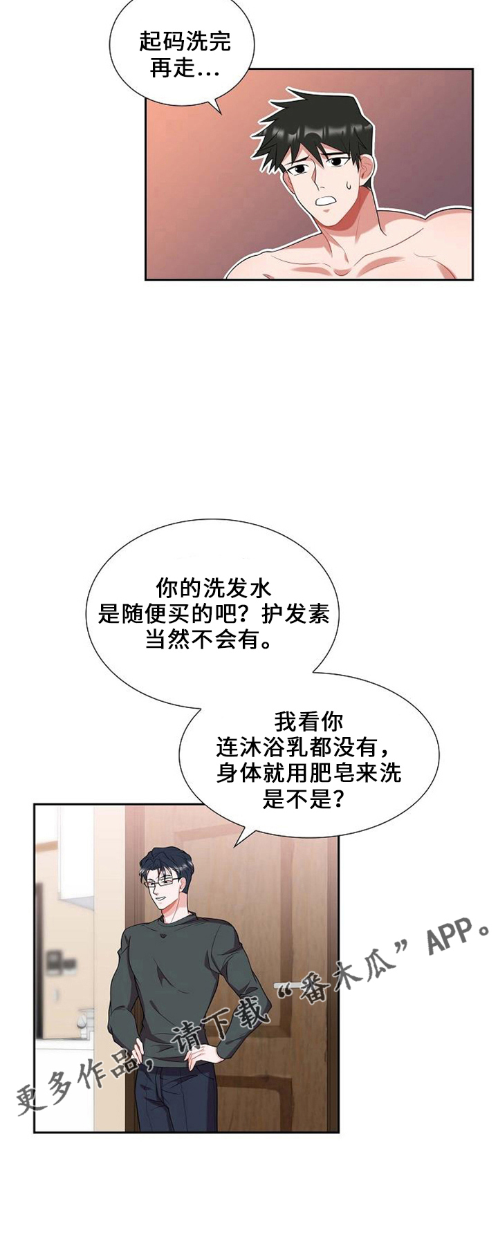 第47章：要离开27