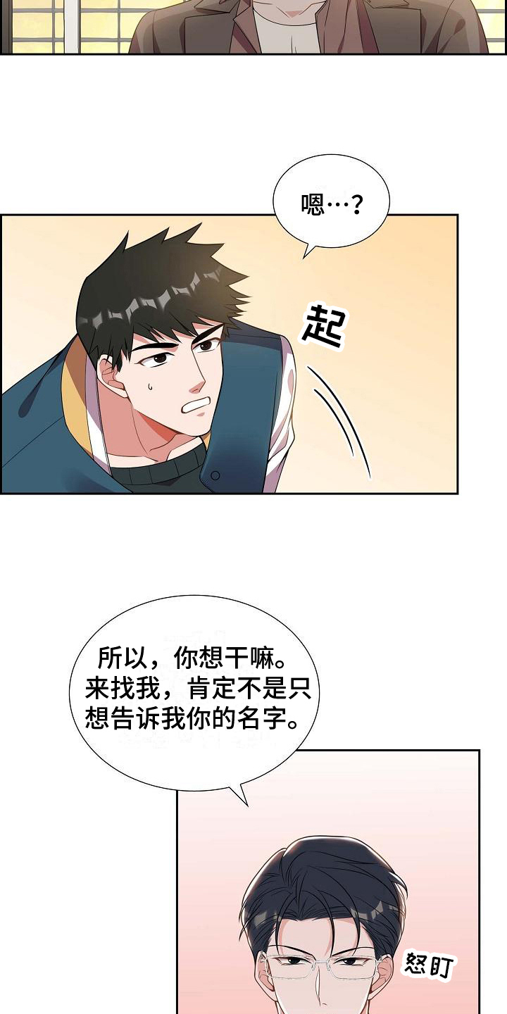 第8章：决定15