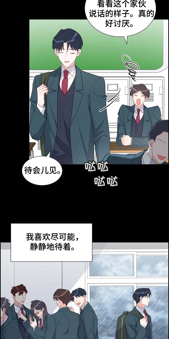 第101章：初见17