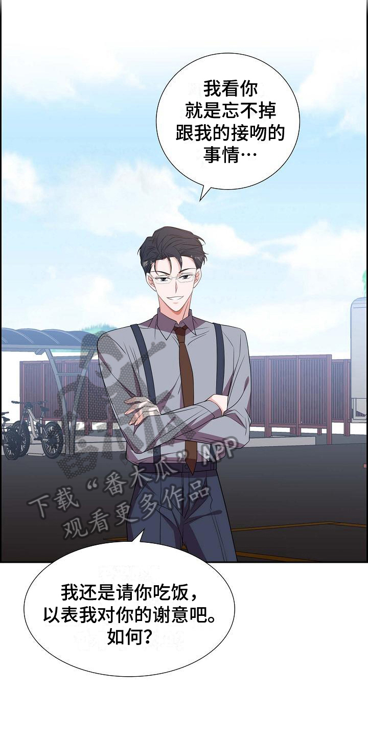 第31章：约定7