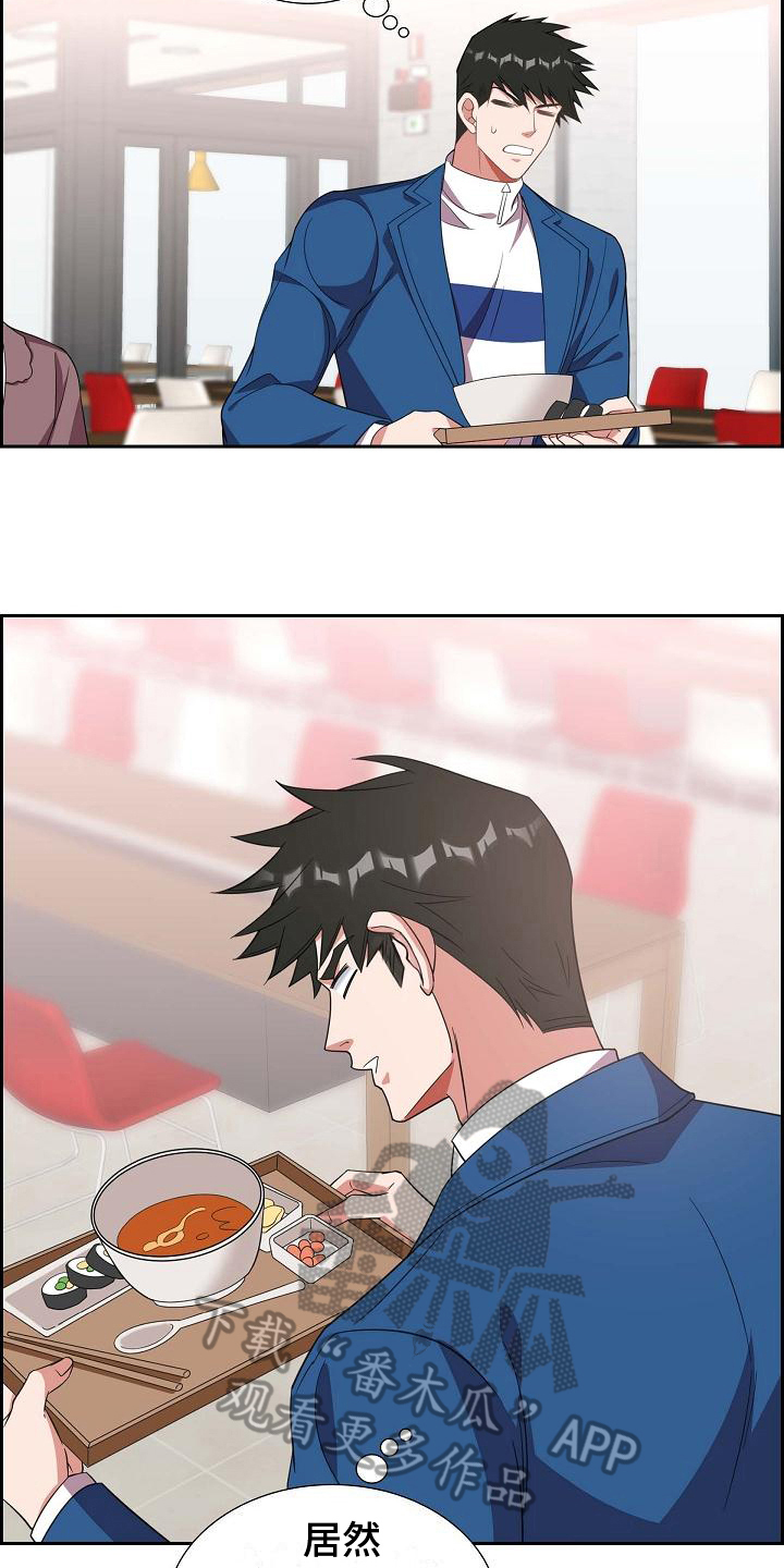 第13章：丢脸13