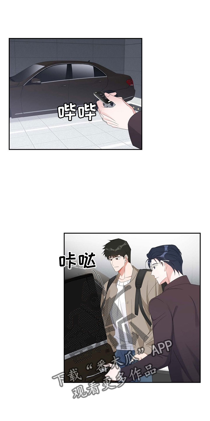 第67章：硕中16