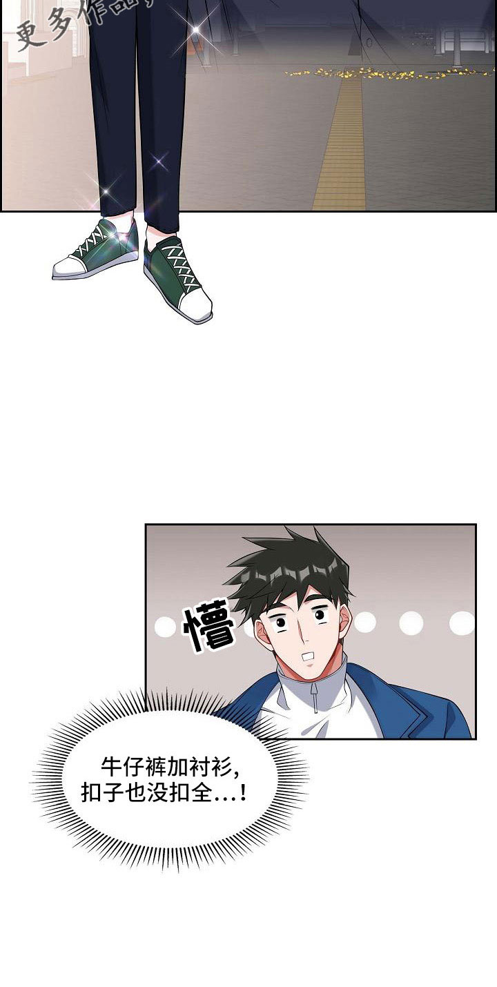第54章：见面22