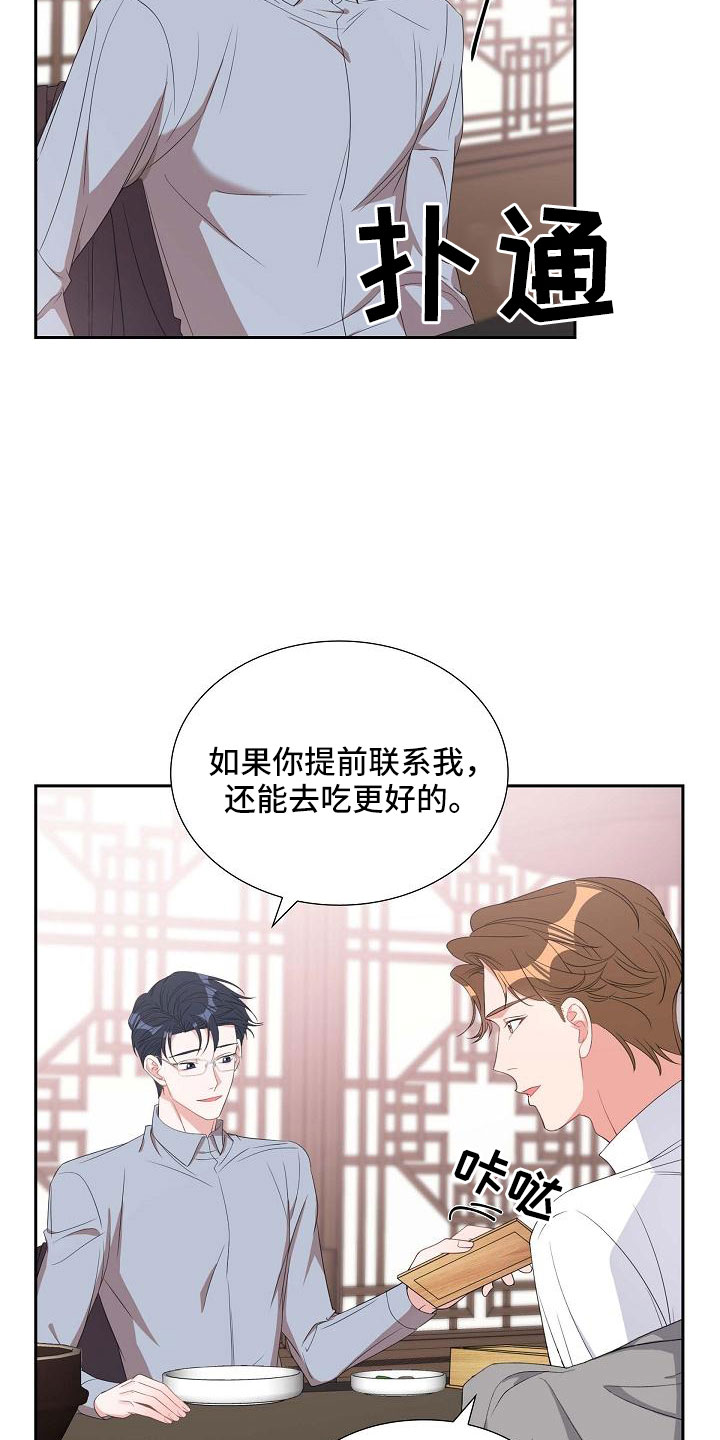 第68章：有点伤感2