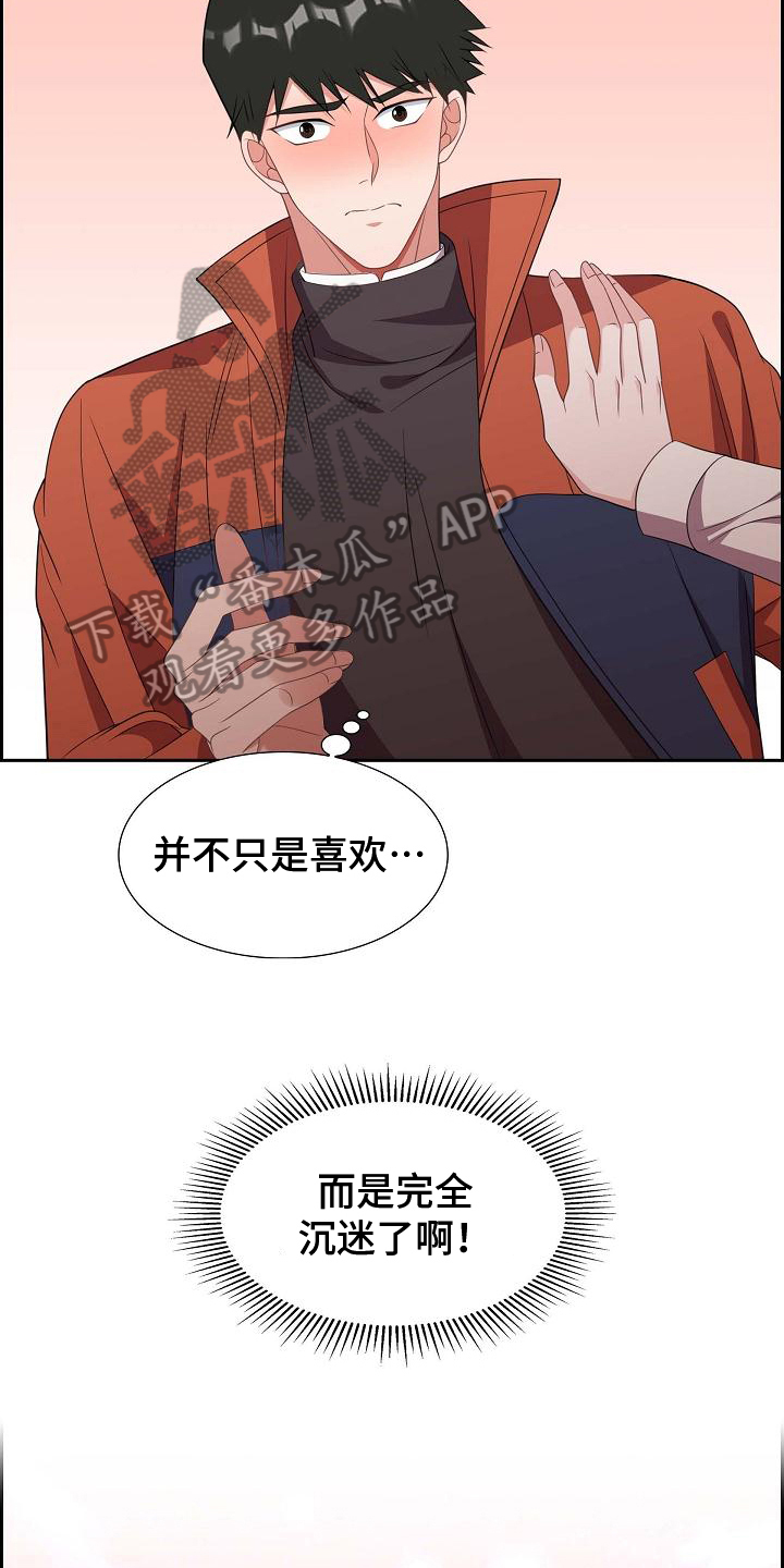 第28章：请求3