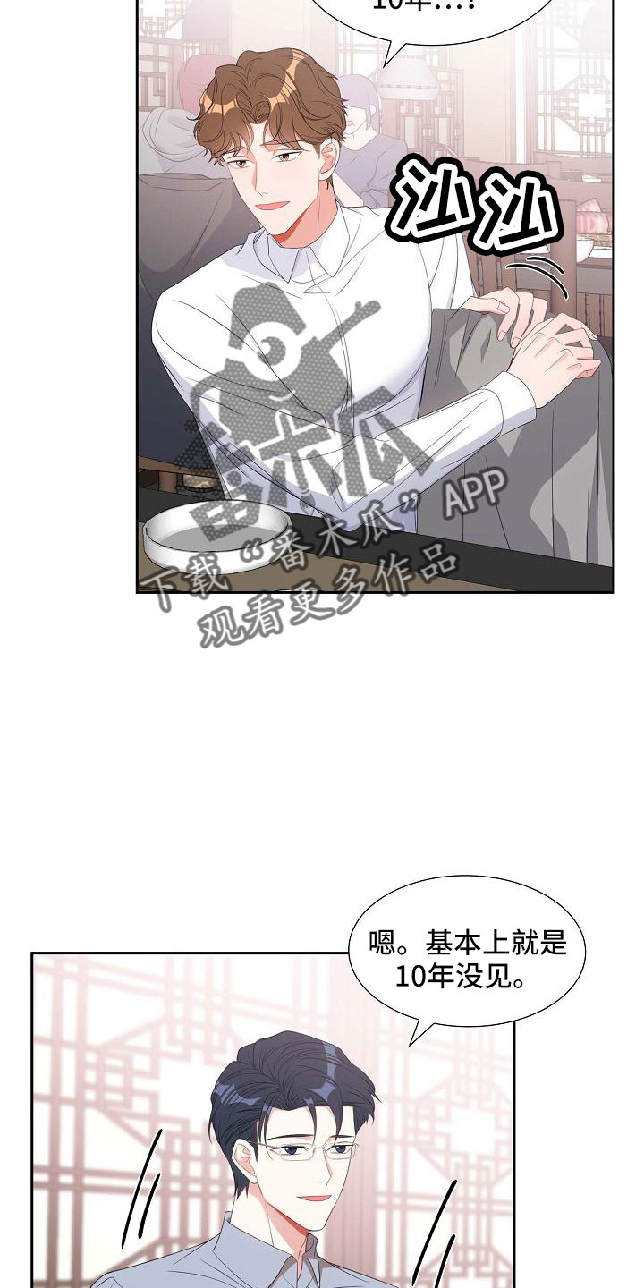 第68章：有点伤感1