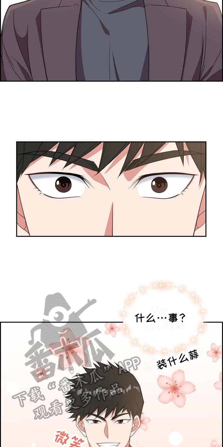 第17章：自恋15