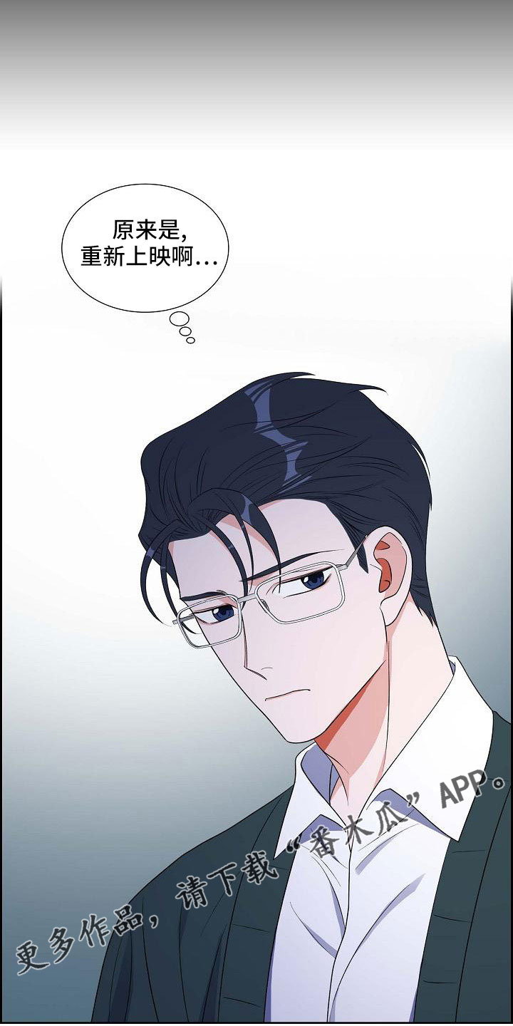 第60章：录音29