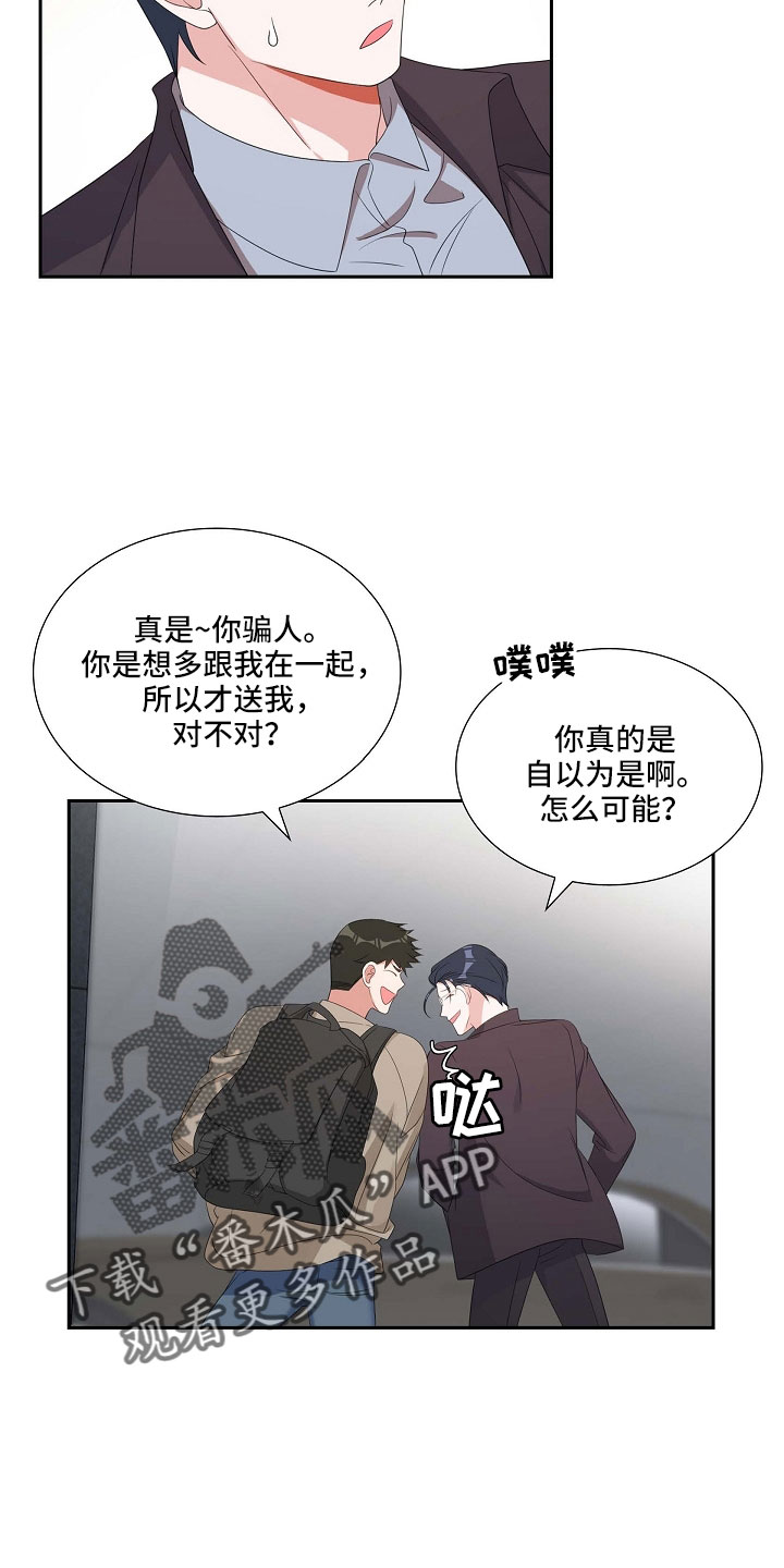 第67章：硕中15