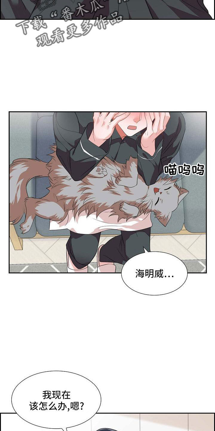 第58章：想你了 24