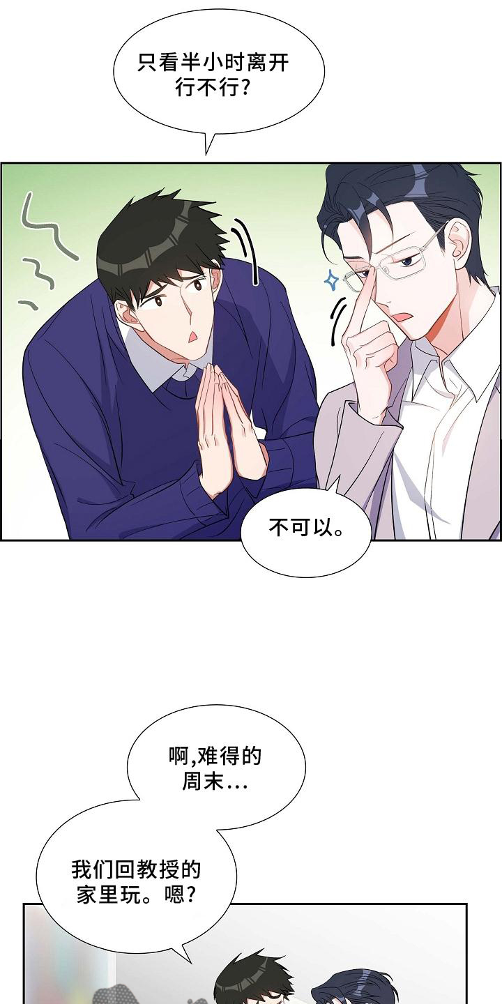 第78章：巧遇20