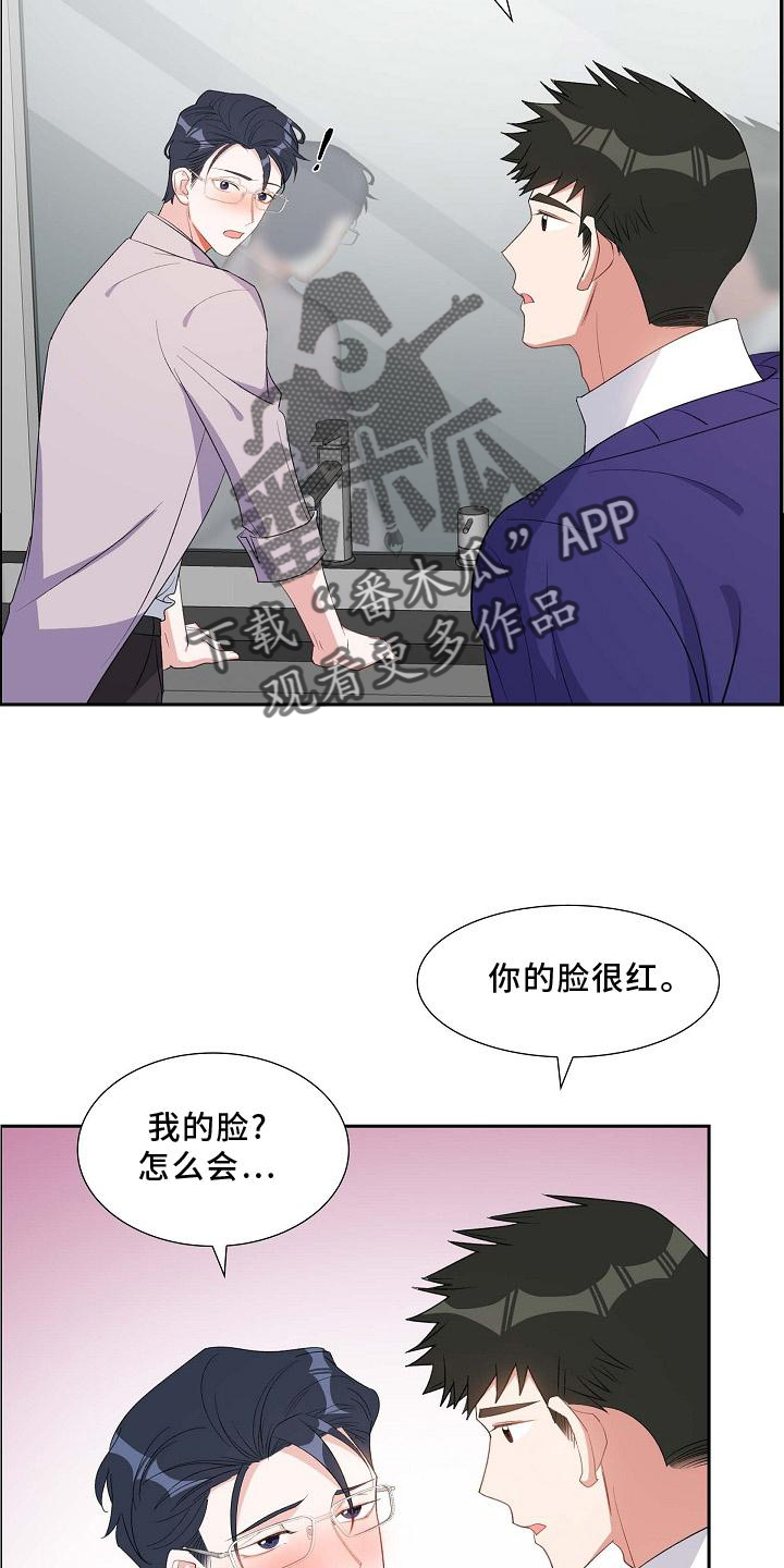 第80章：奖励2
