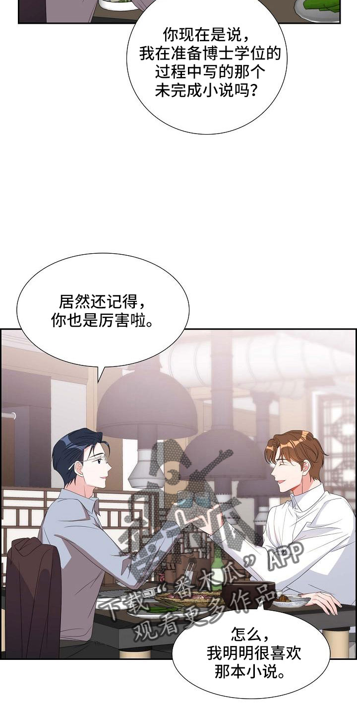 第69章：要离婚了4