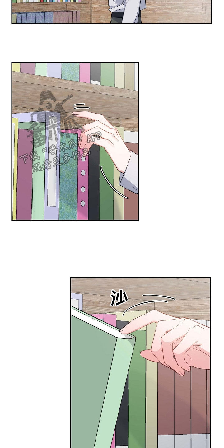 第104章：痕迹17