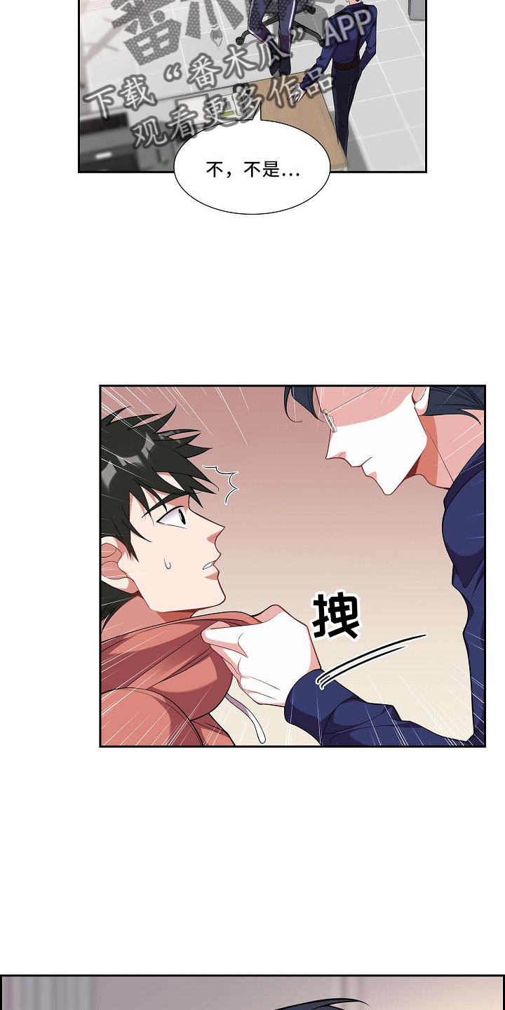第52章：给我看4