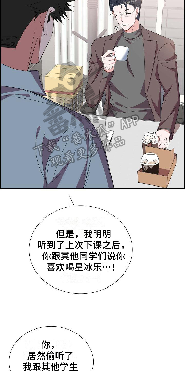 第18章：面对13