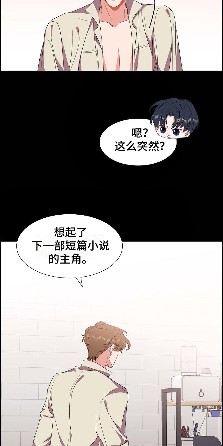 第39章：承认10