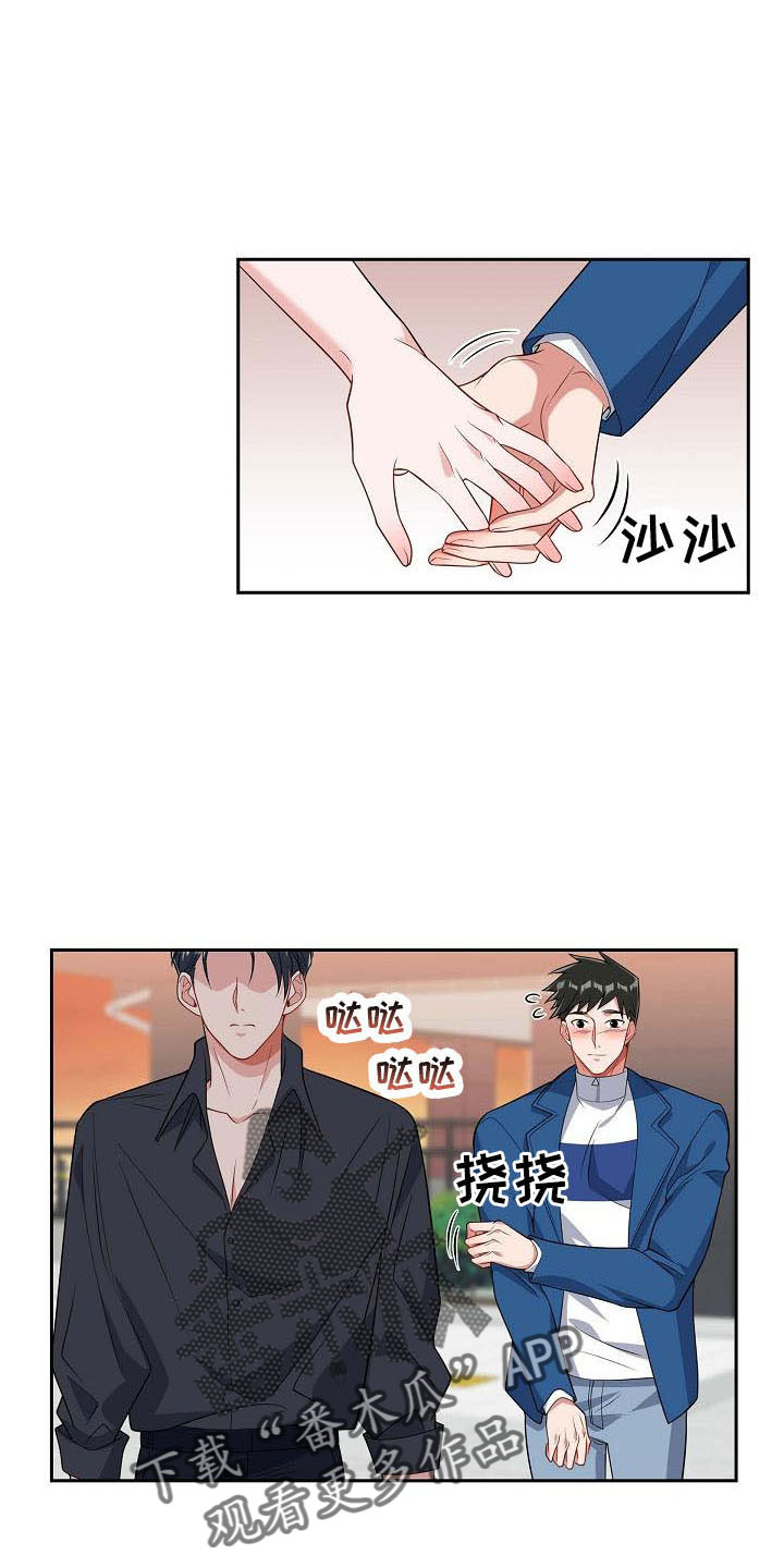 第57章：需要确认8