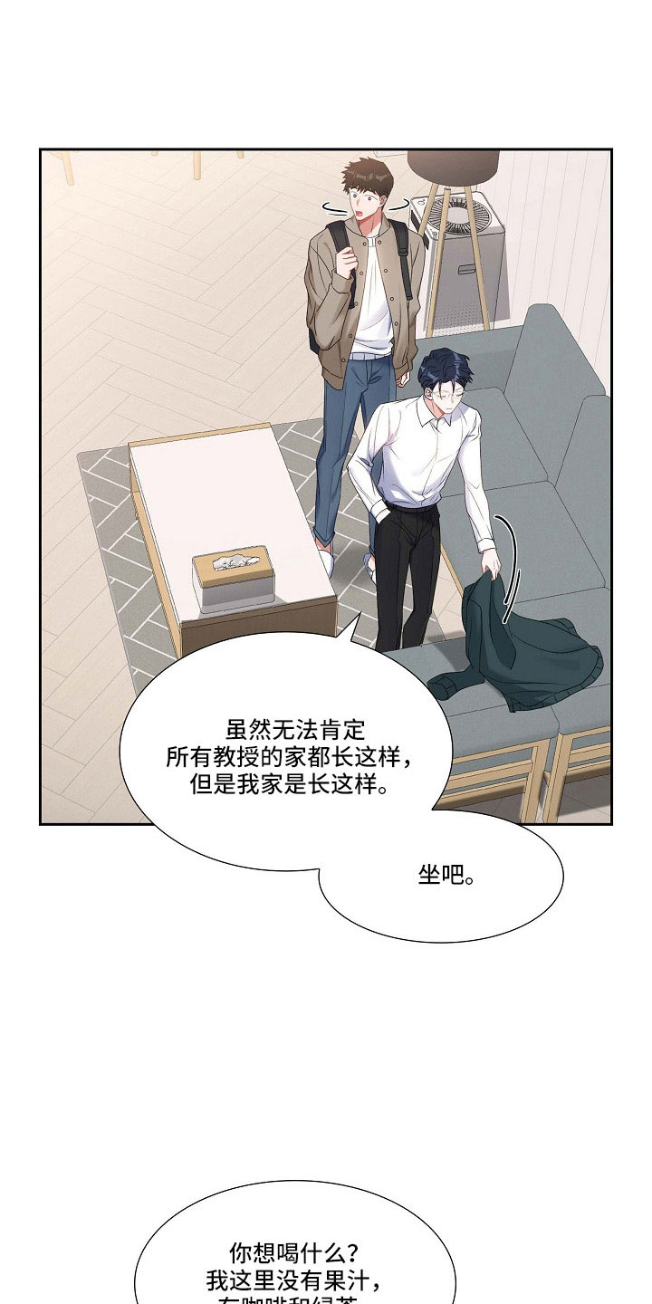 第62章：吓一跳19