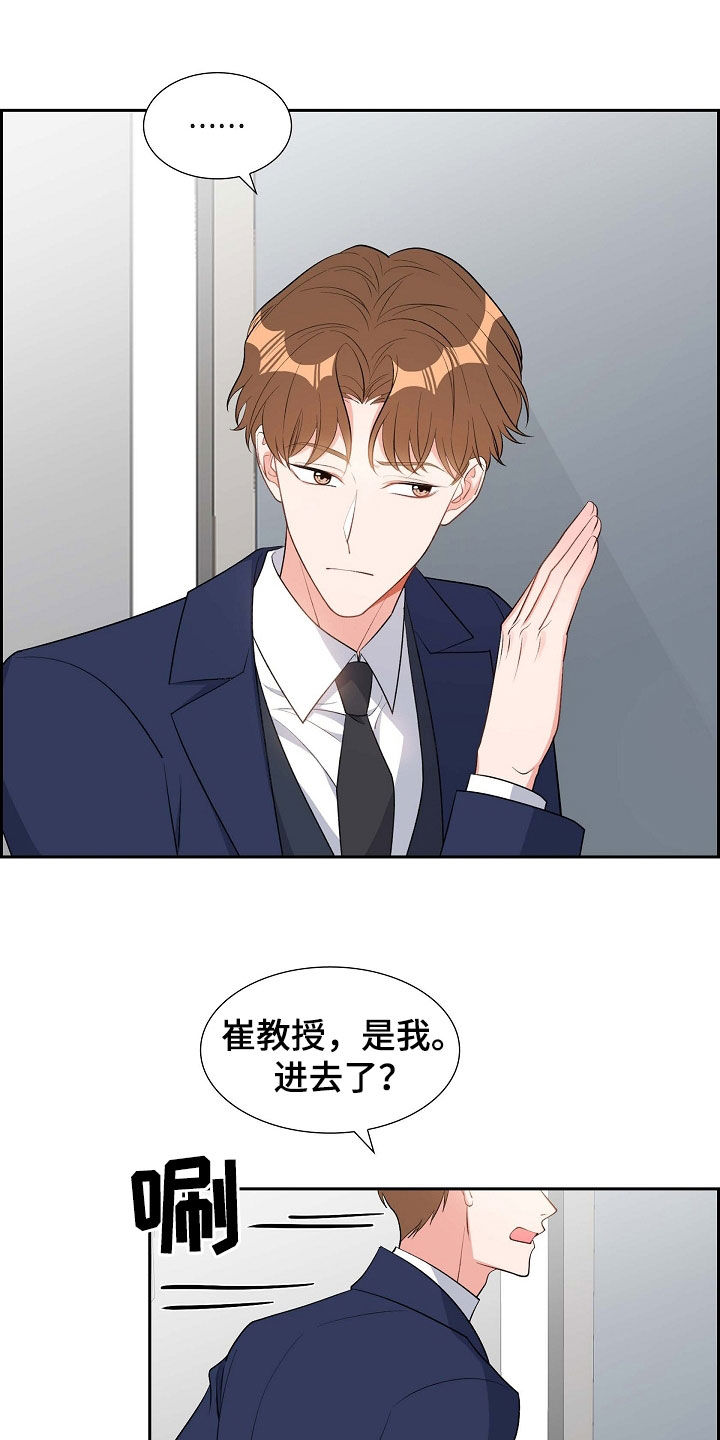 第98章：拉黑了1