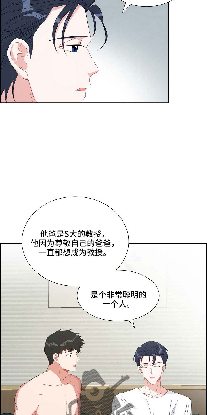 第65章：十足的坏人10