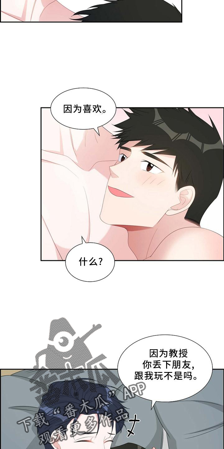 第74章：撒娇14