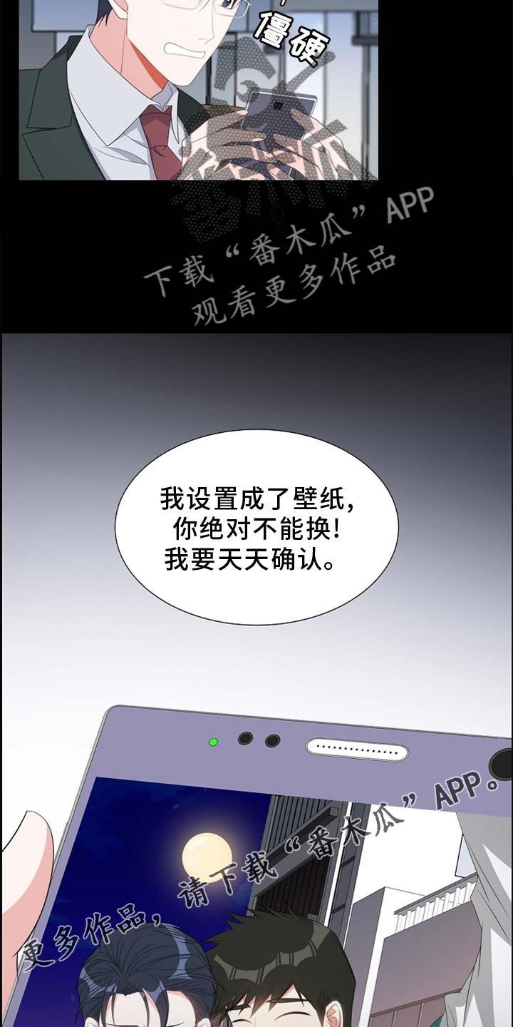 第70章：想念12