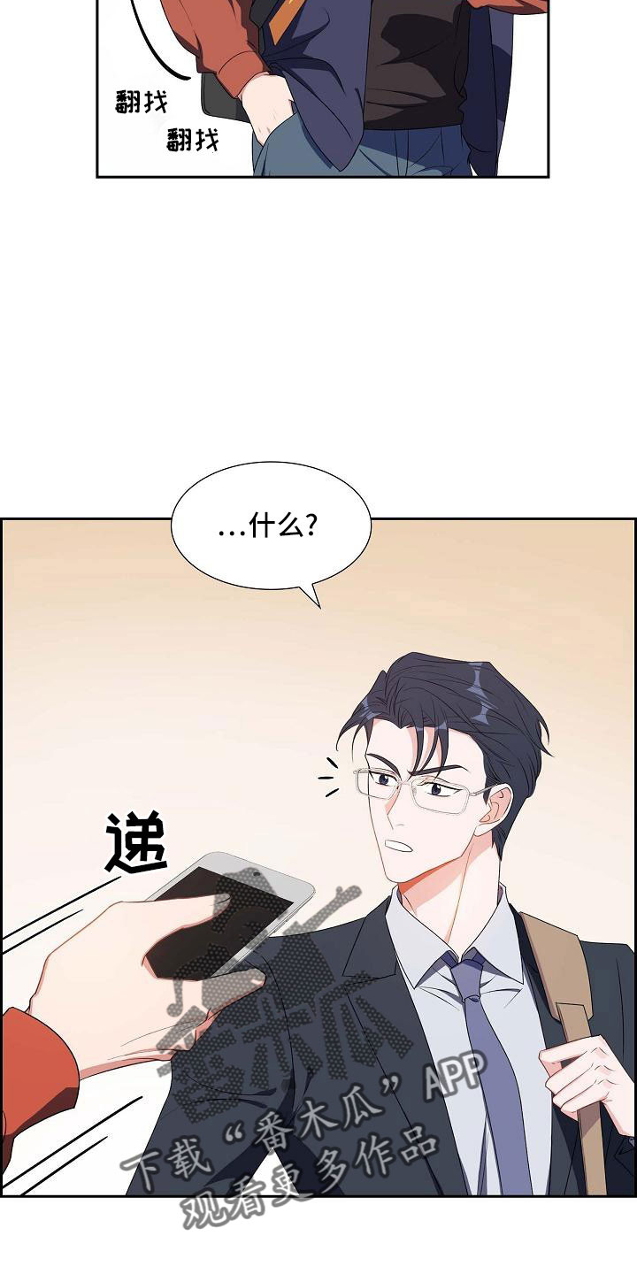 第60章：录音4