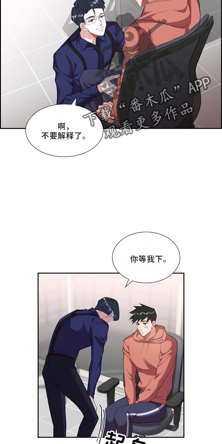 第52章：给我看1