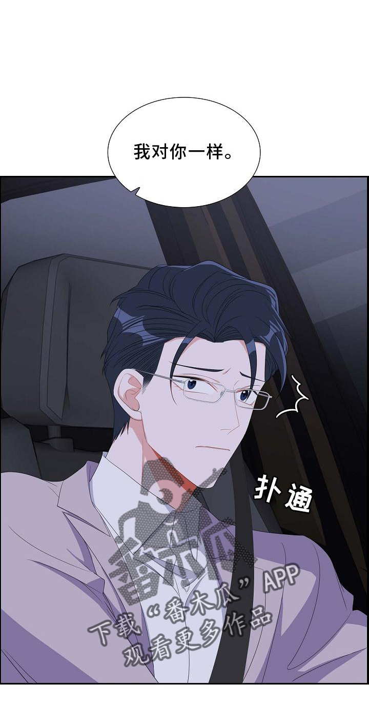 第83章：直觉23