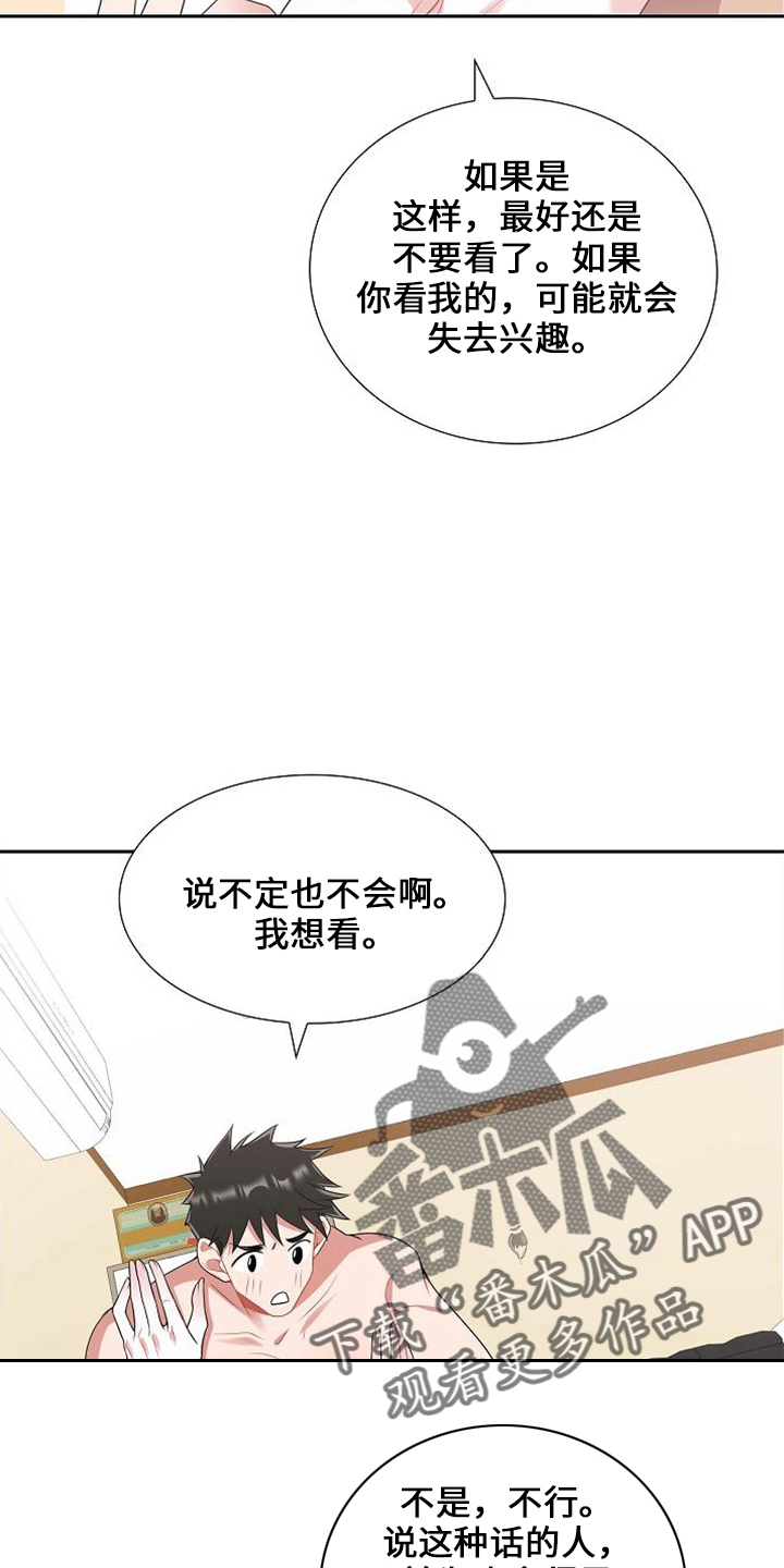 第46章：对不起8