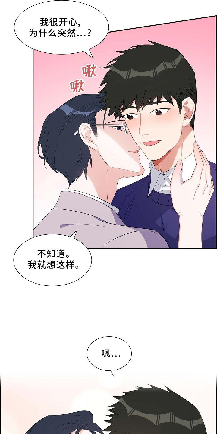 第80章：奖励8
