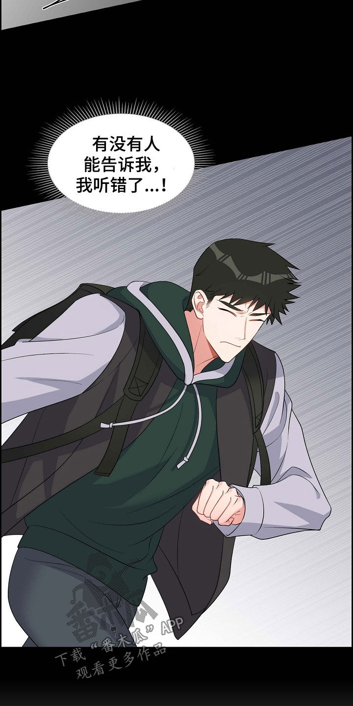 第90章：好惨6