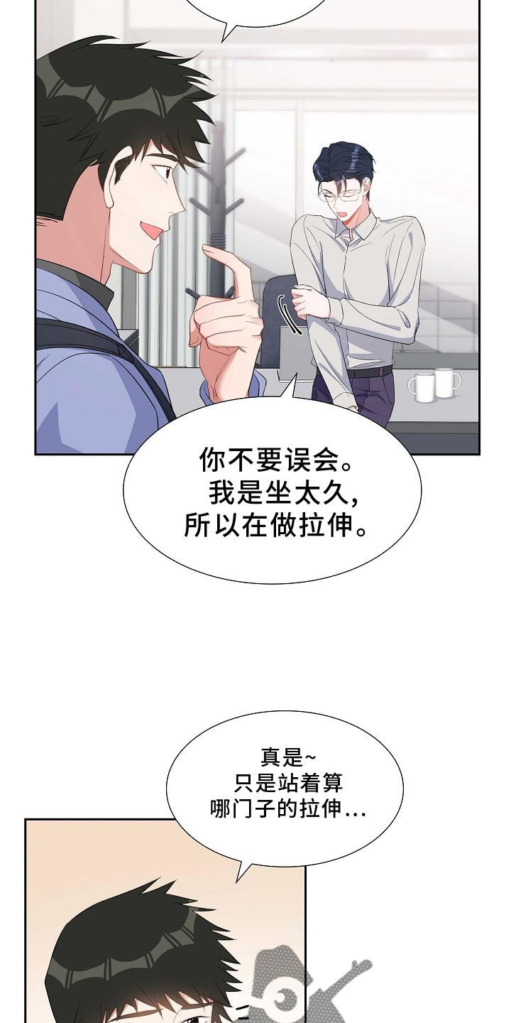 第72章：到访4