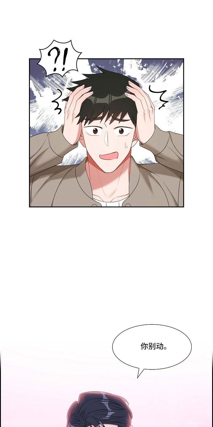 第62章：吓一跳26