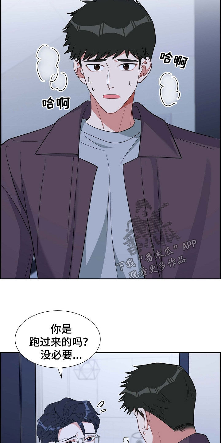 第96章：想忘掉他3