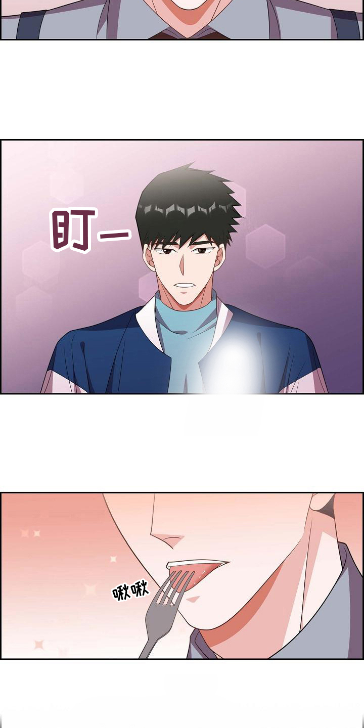 第33章：心动8