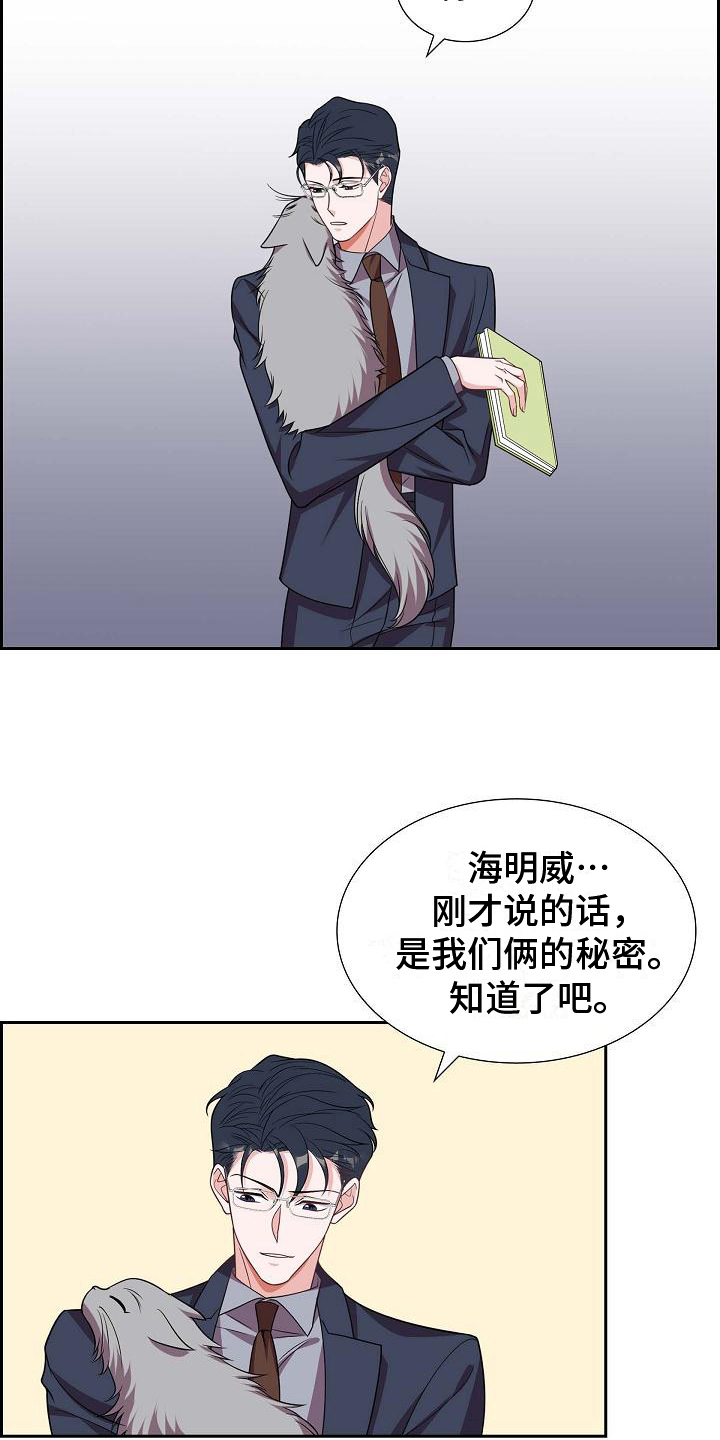 第37章：深刻记忆14
