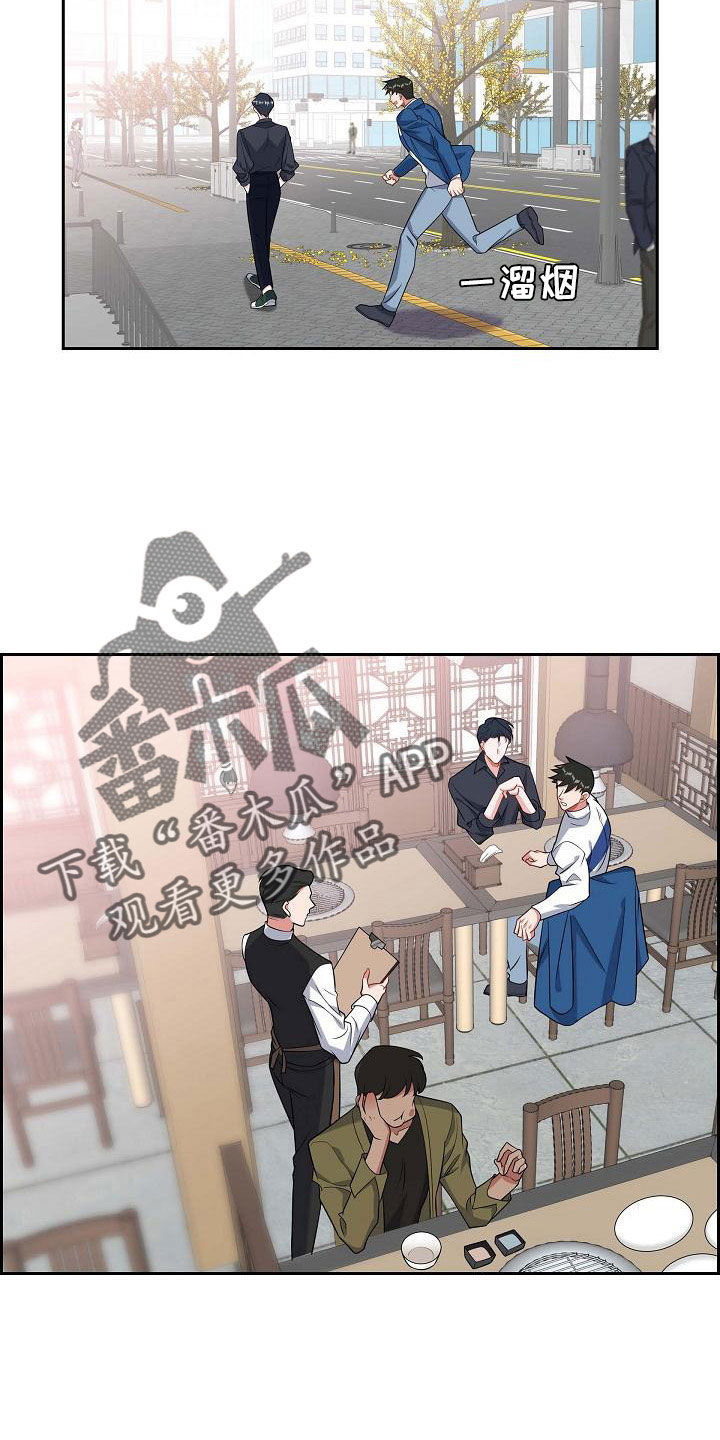第55章：过去的事6