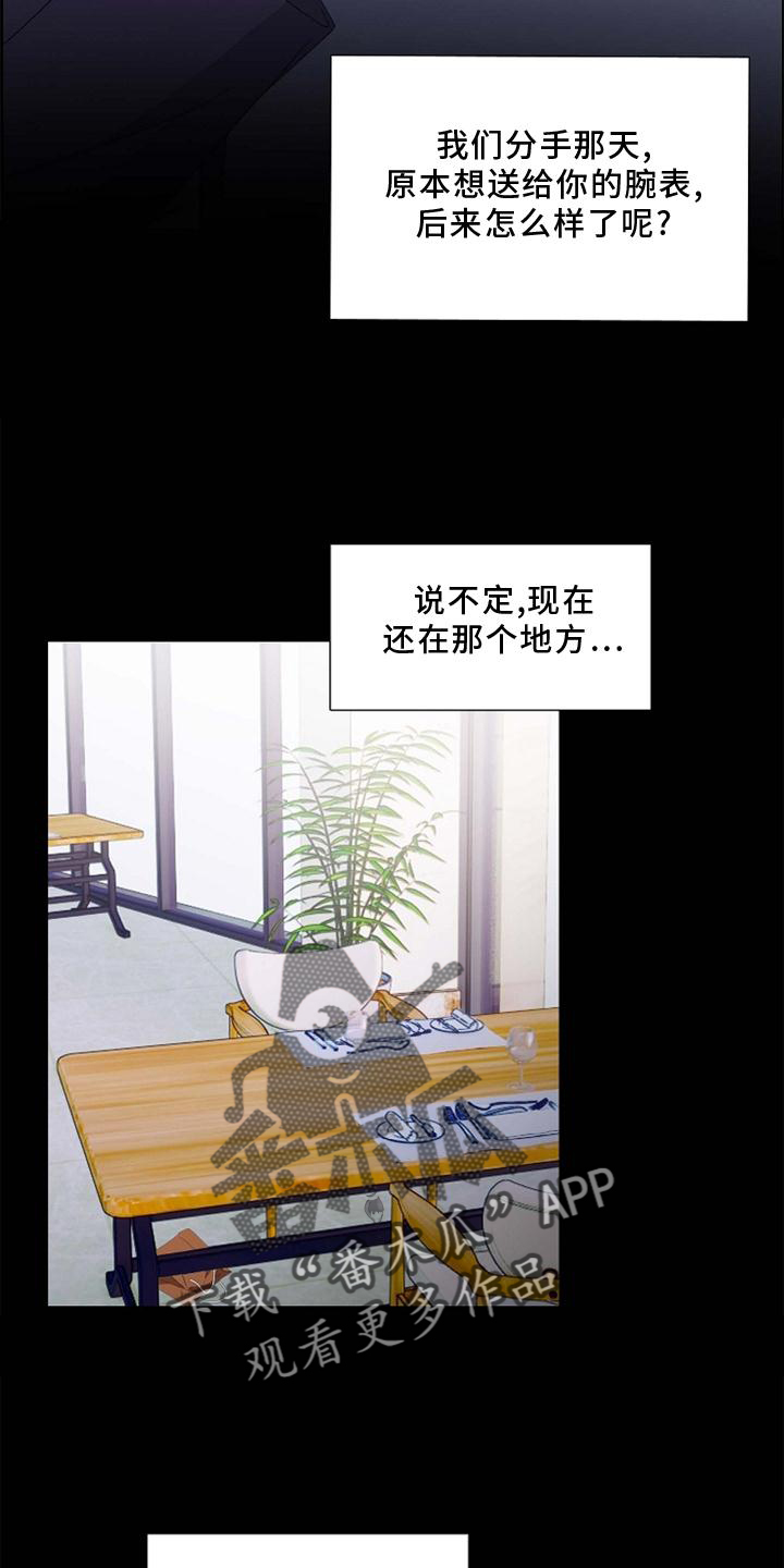 第71章：短信18