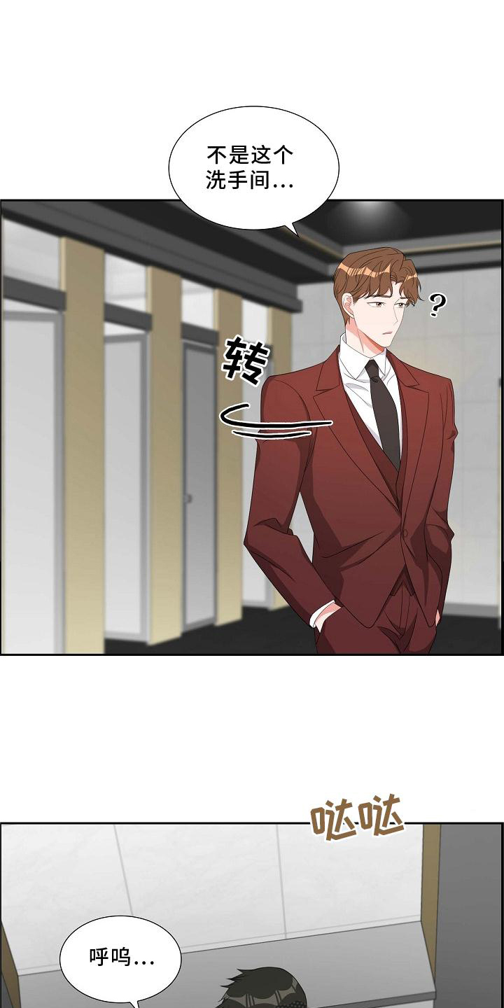 第81章：约饭7