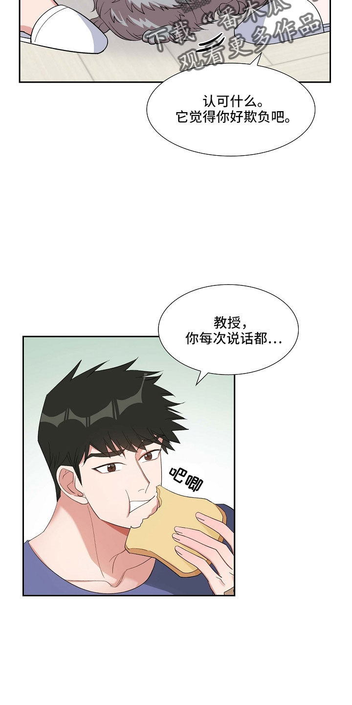 第67章：硕中2