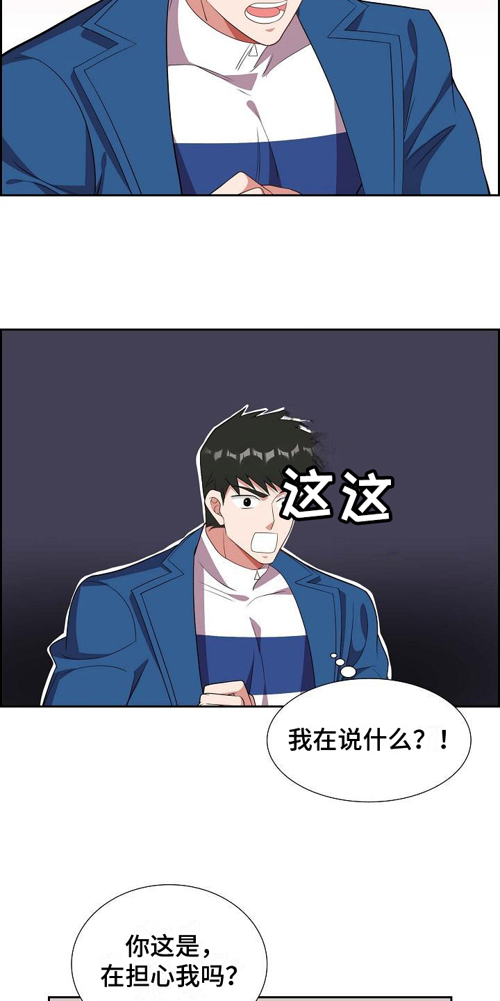 第15章：问答15