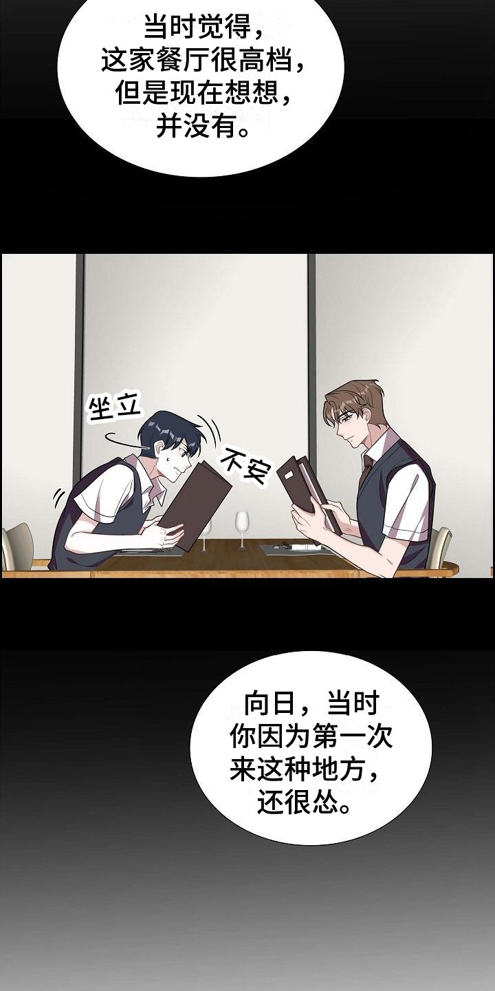 第2章：庆祝5