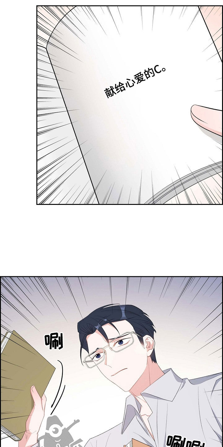 第104章：痕迹20